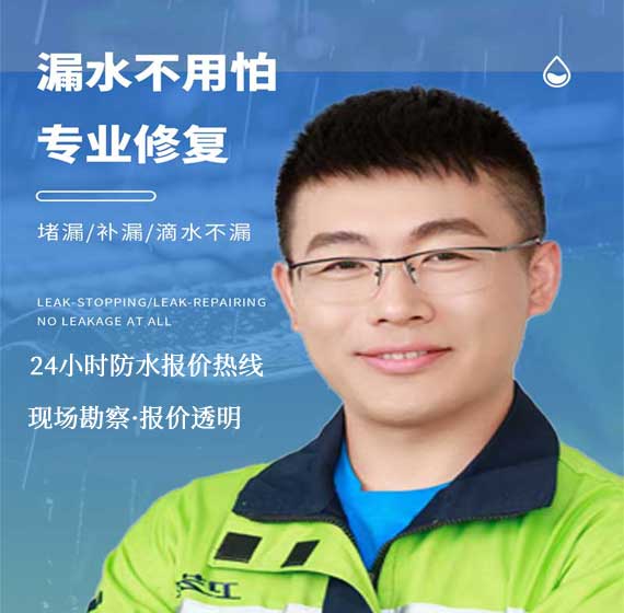 连云港防水免费报价